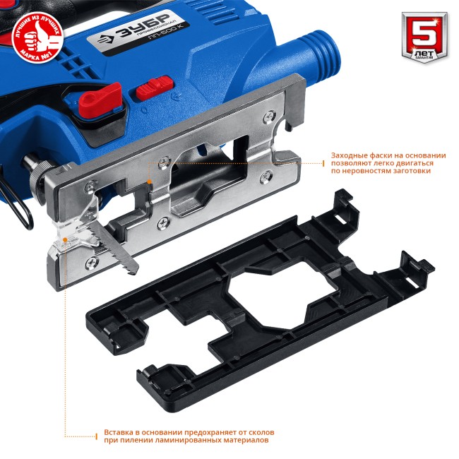 Лобзик электрический, 500 Вт, кейс, ЗУБР Профессионал ( ЛП-500 К )