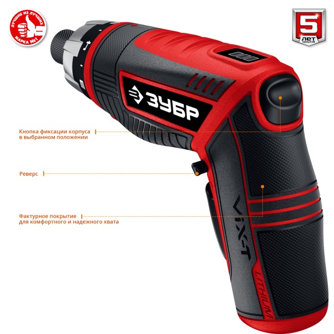 ЗУБР ViX-T отвертка-трансформер аккумуляторная 3.6 В, в кейсе с 10 битами ( ЗО-ЕМ-3.6 Ли )