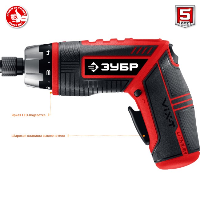 ЗУБР ViX-T отвертка-трансформер аккумуляторная 3.6 В, в кейсе с 10 битами ( ЗО-ЕМ-3.6 Ли )
