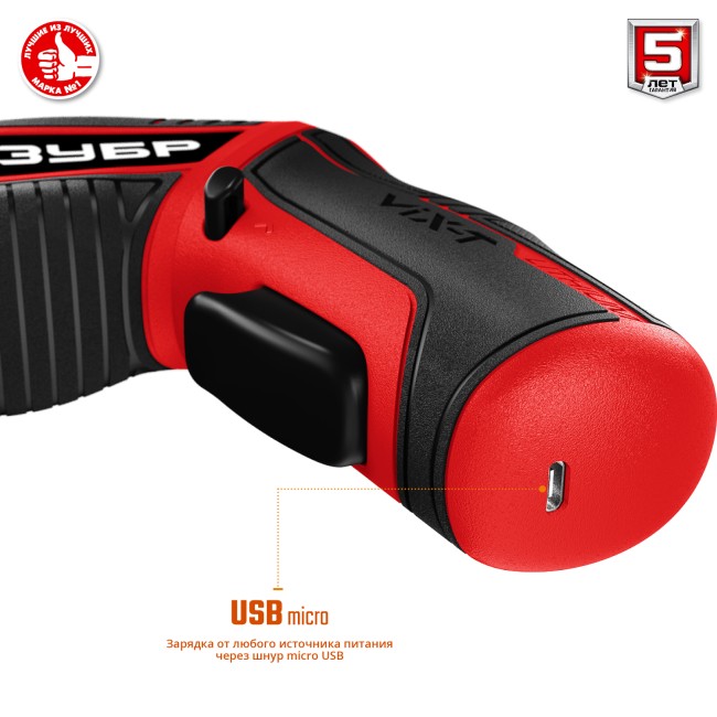 ЗУБР ViX-T отвертка-трансформер аккумуляторная 3.6 В, в кейсе с 10 битами ( ЗО-ЕМ-3.6 Ли )