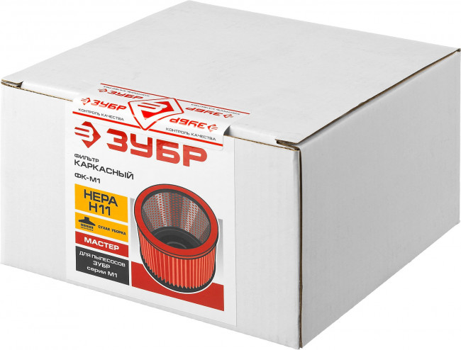 Фильтр ЗУБР "МАСТЕР" каркасный, для пылесосов модификации М1,  ( ФК-М1 )