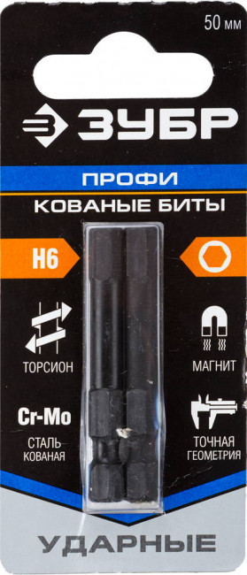 Биты ЗУБР "ПРОФИ" HEX6, тип хвостовика E 1/4", 50мм, 2шт, на карточке  ,  ( 26027-6-50-S2 )