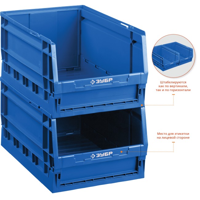 Ящик-лоток для хранения сборно-разборный ЛСР-15, 15 л, 420 х 270 х 200 мм, ЗУБР Профессионал, ( 38063-15 ) Ящик-лоток для хранения сборно-разборный ЛСР-15, 15 л, 420 х 270 х 200 мм, ЗУБР Профессионал, ( 38063-15 )