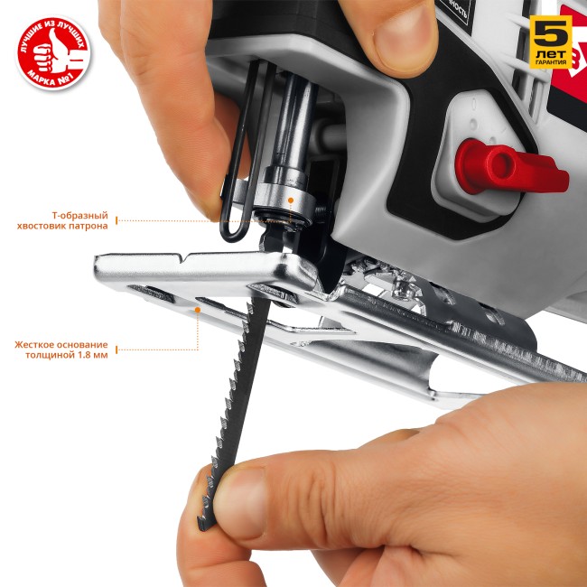 Лобзик электрический, 710 Вт, ЗУБР ( Л-710 )