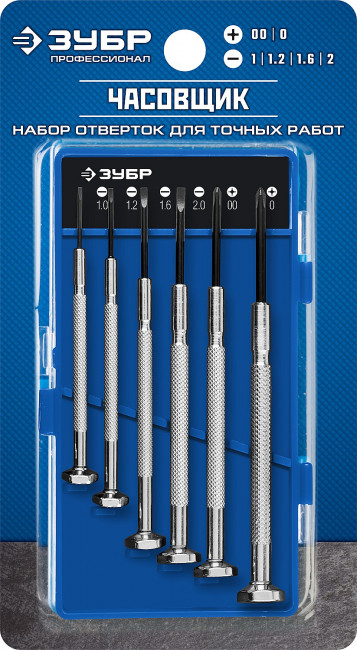 ЧАСОВЩИК набор часовых отверток 6 предм., ЗУБР ( 25666 ) ЧАСОВЩИК набор часовых отверток 6 предм., ЗУБР ( 25666 )