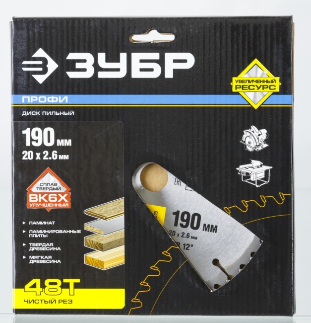 Диск пильный "Чистый рез" по дереву, максимальный ресурс, 190х20 мм, 48Т, ЗУБР Профессионал,  ( 36852-190-20-48 )