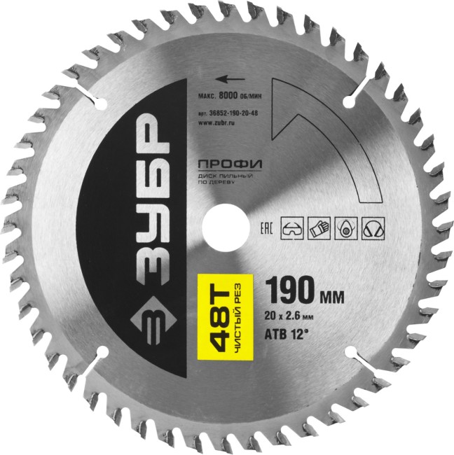 Диск пильный "Чистый рез" по дереву, максимальный ресурс, 190х20 мм, 48Т, ЗУБР Профессионал,  ( 36852-190-20-48 )