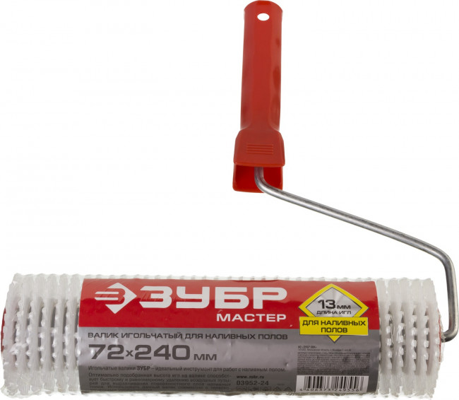 Валик игольчатый ЗУБР "МАСТЕР" для наливных полов в сборе, пластмассовые иглы 13мм, 72х240мм, ( 03952-24 ) Валик игольчатый ЗУБР "МАСТЕР" для наливных полов в сборе, пластмассовые иглы 13мм, 72х240мм, ( 03952-24 )
