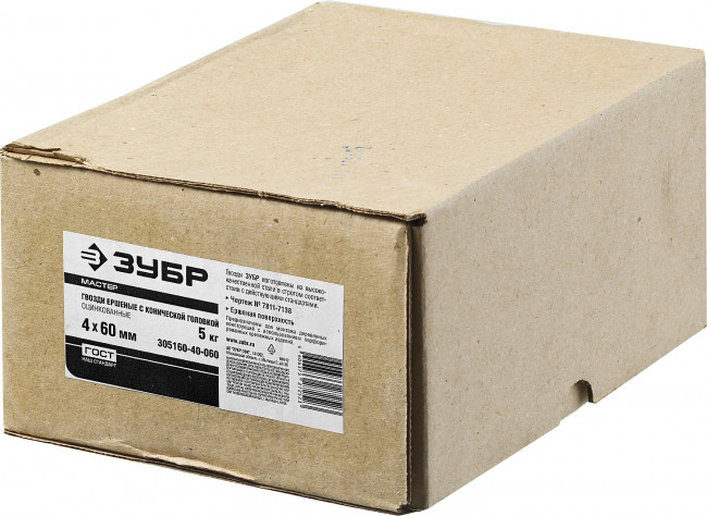 Гвозди ершеные с конической головкой, оцинкованные, 50 х 4.0 мм, 5 кг, ЗУБР,  ( 305160-40-050 )