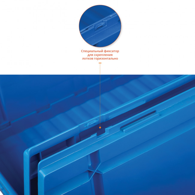 Ящик-лоток для хранения сборно-разборный ЛСР-30, 30 л, 500 х 303 х 275 мм, ЗУБР Профессионал, ( 38063-30 )