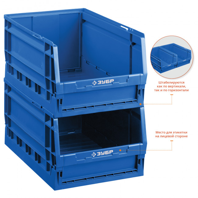 Ящик-лоток для хранения сборно-разборный ЛСР-30, 30 л, 500 х 303 х 275 мм, ЗУБР Профессионал, ( 38063-30 )