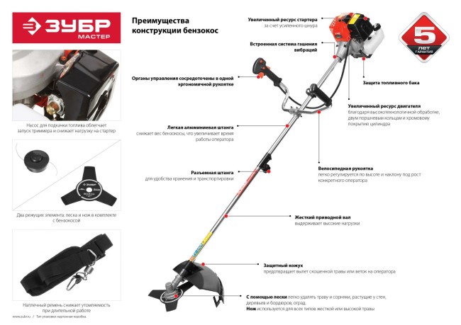 Триммер бензиновый (бензокоса), ЗУБР КРБ-490, 49,3 см3(1,84л.с./1,35кВт), 10000об/мин, катушка/нож, шир. скашивания 44/25,5см, велос.рукоятка,  ( КРБ-490 )