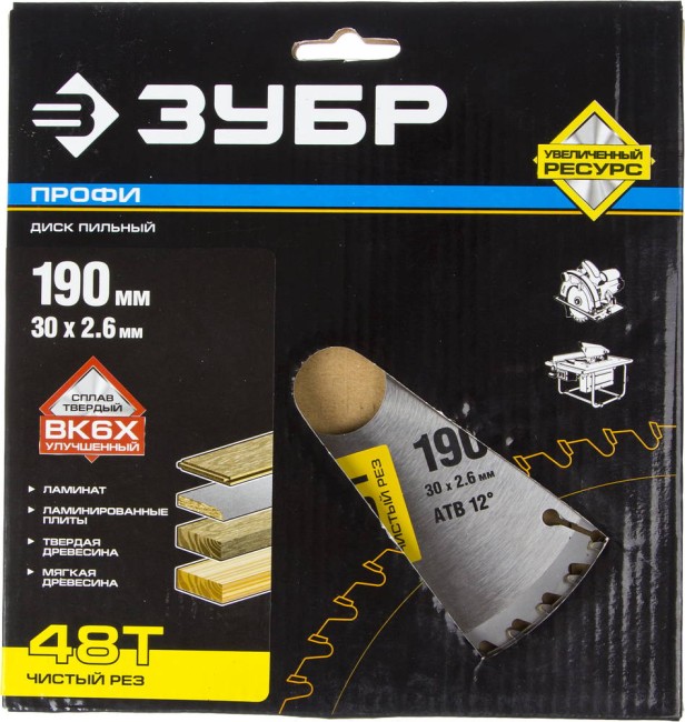 Диск пильный "Чистый рез" по дереву, максимальный ресурс, 190х30 мм, 48Т, ЗУБР Профессионал, ( 36852-190-30-48 ) Диск пильный "Чистый рез" по дереву, максимальный ресурс, 190х30 мм, 48Т, ЗУБР Профессионал, ( 36852-190-30-48 )