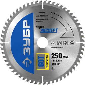 Диск пильный "Чистый рез" по дереву, усиленный, 250х32мм, 60Т, ЗУБР, ( 36905-250-32-60 ) Диск пильный "Чистый рез" по дереву, усиленный, 250х32мм, 60Т, ЗУБР, ( 36905-250-32-60 )