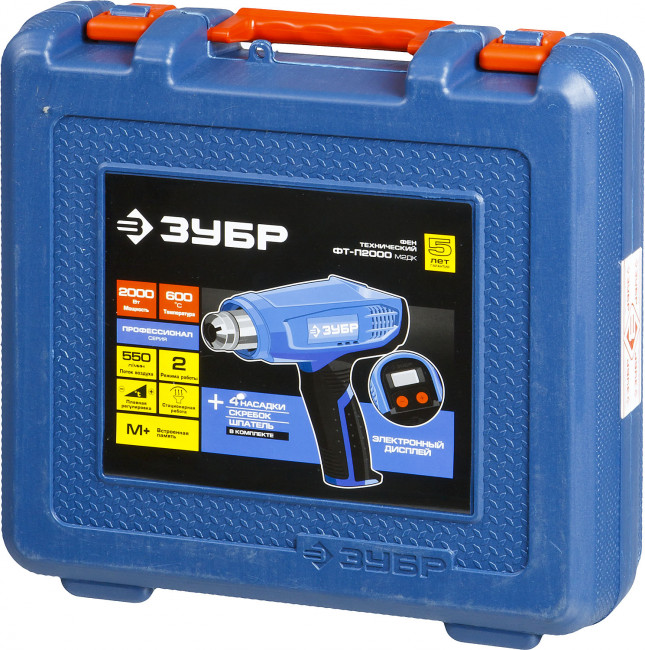 Фен технический (строительный), ЗУБР Профессионал ФТ-П2000 М2ДК, ЖК-дисплей, память темп-ры, 2 режима: 80-600 град, 220/550 л/мин, кейс, 2000 Вт,  ( ФТ-П2000 М2ДК )