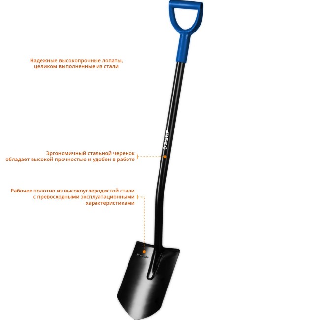Лопата "АРТЕЛЬ" штыковая, стальной черенок, с рукояткой, ЗУБР Профессионал, ( 39555 )