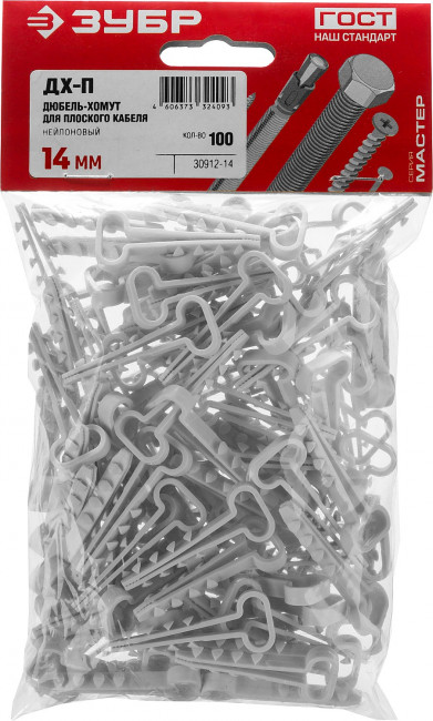 Дюбель-хомут для плоского кабеля ДХ-П, 14 мм, 100 шт, нейлоновый, ЗУБР,  ( 30912-14 )