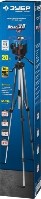ЗУБР КРЕСТ 2D №2 нивелир лазерный 2х360°, 20м/70м, точн. +/-0,3 мм/м, штатив ( 34907-2 )