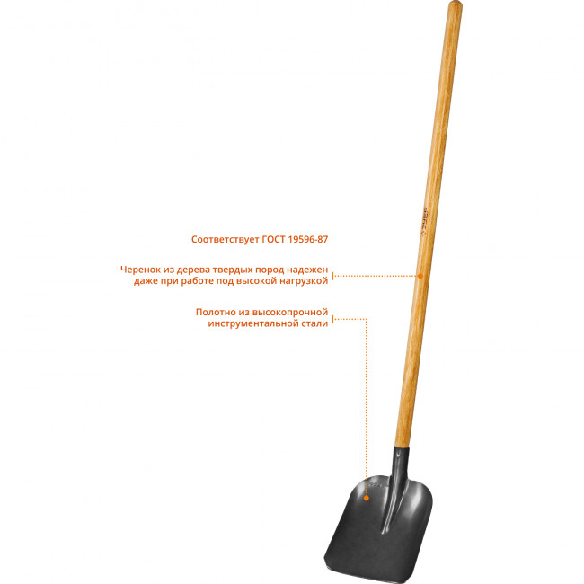 Лопата "ФАВОРИТ" совковая, деревянный черенок, ЗУБР Профессионал ( 4-39521_z02 )