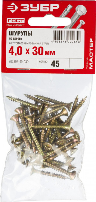 Саморезы СУ-Ж универсальные, 30 х 4.0 мм, 45 шт, желтый цинк, ЗУБР,  ( 300396-40-030 )