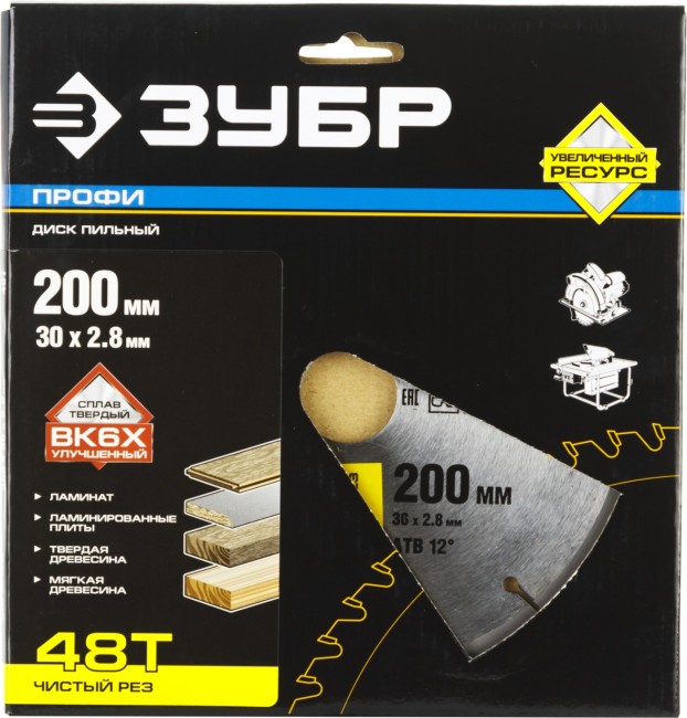 Диск пильный "Чистый рез" по дереву, максимальный ресурс, 200х30 мм, 48Т, ЗУБР Профессионал, ( 36852-200-30-48 ) Диск пильный "Чистый рез" по дереву, максимальный ресурс, 200х30 мм, 48Т, ЗУБР Профессионал, ( 36852-200-30-48 )