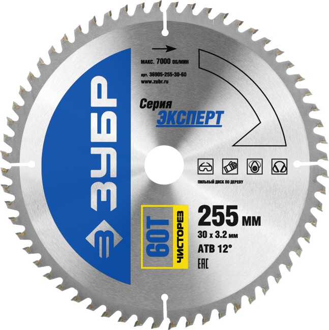 Диск пильный "Чистый рез" по дереву, усиленный, 255х30мм, 60Т, ЗУБР, ( 36905-255-30-60 ) Диск пильный "Чистый рез" по дереву, усиленный, 255х30мм, 60Т, ЗУБР, ( 36905-255-30-60 )