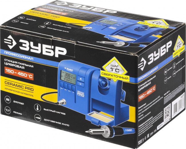 Паяльная станция ЗУБР "ПРОФИ" цифровая с ЖК дисплеем, керамический нагреватель, диапазон 150-450°C, 48Вт, ( 55335 ) Паяльная станция ЗУБР "ПРОФИ" цифровая с ЖК дисплеем, керамический нагреватель, диапазон 150-450°C, 48Вт, ( 55335 )