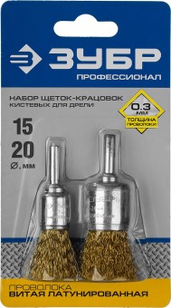 ЗУБР "ПРОФЕССИОНАЛ". Набор щеток кистевых для дрели, витая стальная латунированная проволока 0,3мм, для дрели, 2шт,  ( 3532-H2_z02 )