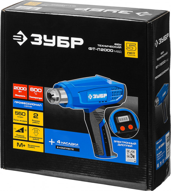 Фен технический (строительный), ЗУБР Профессионал ФТ-П2000 М2Д, керам изол-р, ЖК-диспл., память темп-ры, 2 режима: 80-600град, 220/550 л/мин, 2000Вт,  ( ФТ-П2000 М2Д )