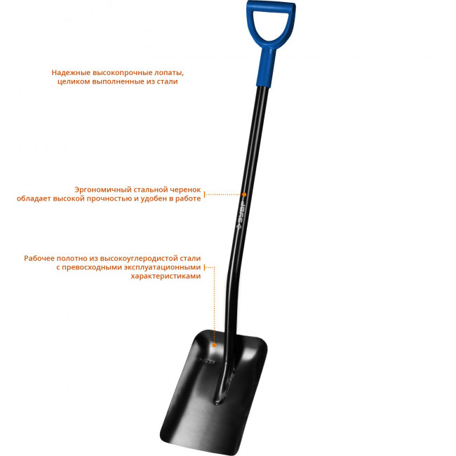 Лопата "АРТЕЛЬ" совковая, стальной черенок, с рукояткой, ЗУБР Профессионал, ( 39556 )