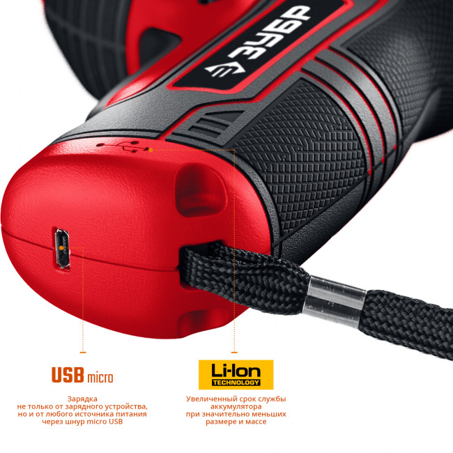 ЗУБР ViX отвертка аккумуляторная 3.6 В, в коробке с 10 битами,  ( ЗО-Е-3.6 Ли )