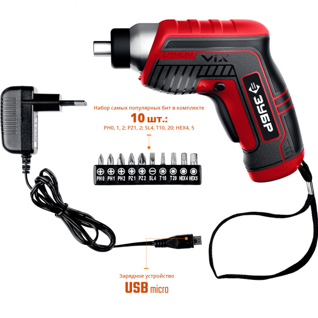 ЗУБР ViX отвертка аккумуляторная 3.6 В, в коробке с 10 битами,  ( ЗО-Е-3.6 Ли )