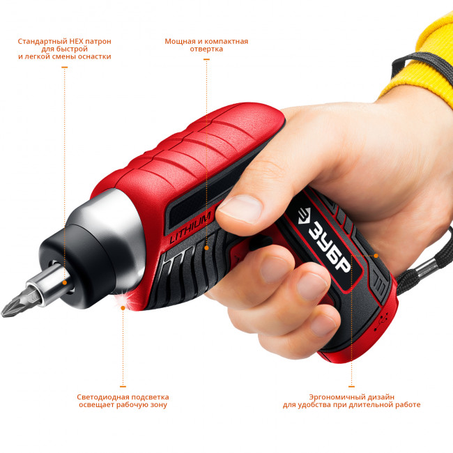 ЗУБР ViX отвертка аккумуляторная 3.6 В, в коробке с 10 битами,  ( ЗО-Е-3.6 Ли )