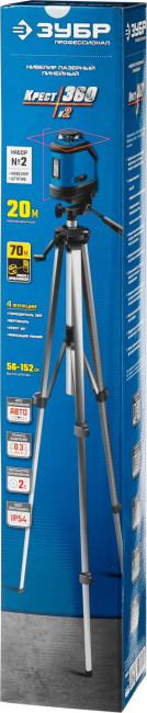 ЗУБР КРЕСТ 360 №2 нивелир лазерный 360°, 20м/70м, точн. +/-0,3 мм/м, штатив ( 34906-2 )