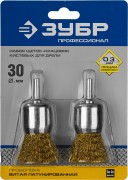 ЗУБР "ПРОФЕССИОНАЛ". Набор щеток кистевых для дрели, витая стальная латунированная проволока 0,3мм, 30мм, 2шт,  ( 35225-30-H2_z02 )