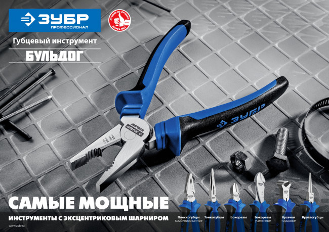 Бокорезы "БУЛЬДОГ", эксцентриковое расположение шарнира, особостойкое спец.покрытие Н12Х1(никель/хром), двухкомп рукоятки, 160мм, ЗУБР Профессионал ( 2201-5-16_z02 ) Бокорезы "БУЛЬДОГ", эксцентриковое расположение шарнира, особостойкое спец.покрытие Н12Х1(никель/хром), двухкомп рукоятки, 160мм, ЗУБР Профессионал ( 2201-5-16_z02 )
