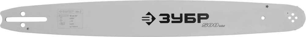 Шина для бензопил, ЗУБР 70203-50, тип 3, шаг 0,325", ширина паза 0,050", длина 20"(50 см),  ( 70203-50 )