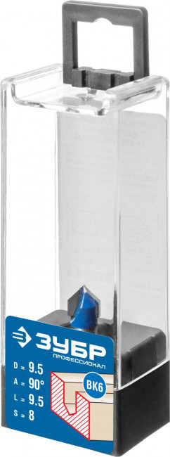 Фреза пазовая галтельная V-образная, D= 9,5мм, рабочая длина-9,5мм, угол-90° градусов, хв.-8 мм, ЗУБР Профессионал, ( 28752-9.5 )