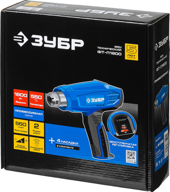 Фен технический (строительный), ЗУБР Профессионал ФТ-П1800, керам. изолятор, электр. регул. темп-ры, 2 режима: 80-550град, 350/550 л/мин, 1800Вт,  ( ФТ-П1800 )