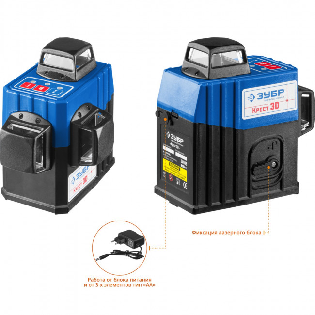 ЗУБР КРЕСТ 3D №2 нивелир лазерный 3х360°, 20м/70м, точн. +/-0,3 мм/м, штатив ( 34908-2 )
