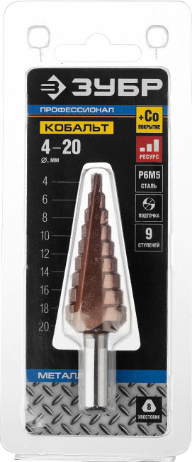 Сверло ЗУБР "КОБАЛЬТ" ступен. по сталям и цвет. мет. ст. Р6М5 с кобальт. покрыт., d=4-20мм, 9ст. d=4-20, L-75мм, 3-хгр.хв.8мм,  ( 29672-4-20-9_z01 )