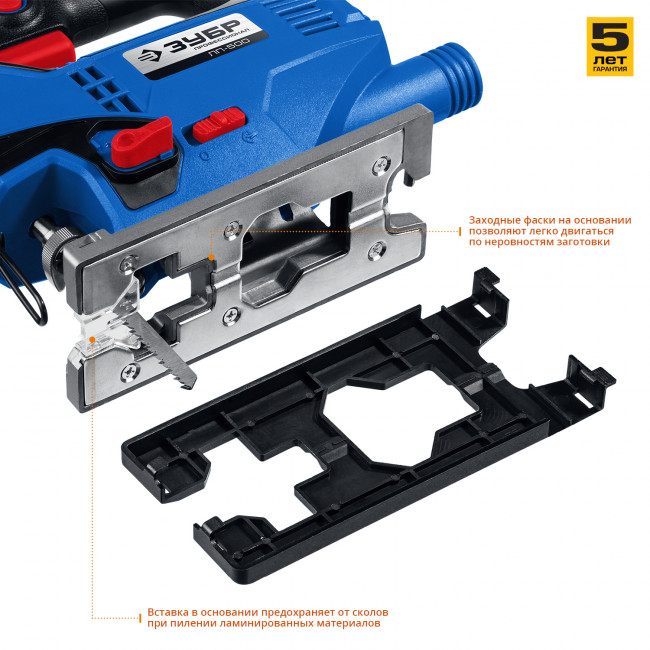 Лобзик электрический, 500 Вт, ЗУБР Профессионал,  ( ЛП-500 )