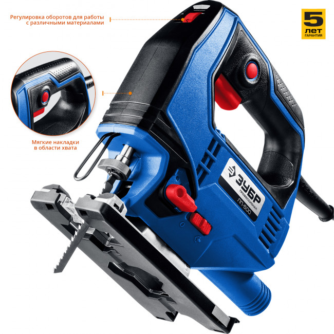 Лобзик электрический, 500 Вт, ЗУБР Профессионал,  ( ЛП-500 )
