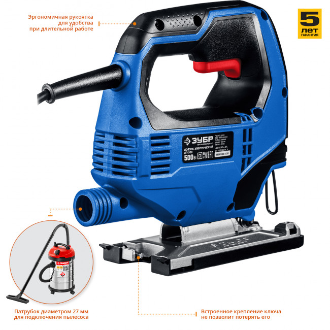 Лобзик электрический, 500 Вт, ЗУБР Профессионал,  ( ЛП-500 )