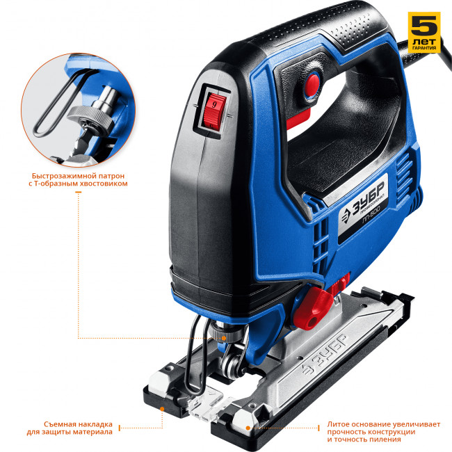 Лобзик электрический, 500 Вт, ЗУБР Профессионал,  ( ЛП-500 )