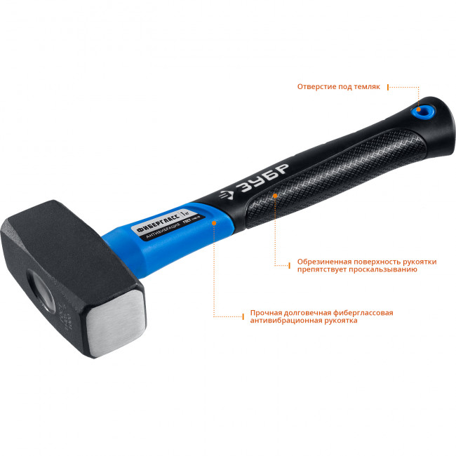 ЗУБР Профессионал 2 кг кувалда с фиберглассовой рукояткой ( 2010-20_z02 ) ЗУБР Профессионал 2 кг кувалда с фиберглассовой рукояткой ( 2010-20_z02 )