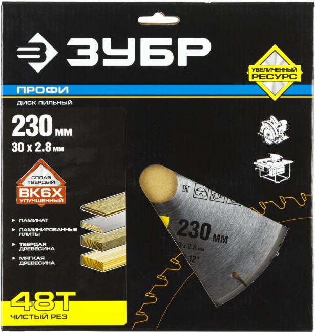 Диск пильный "Чистый рез" по дереву, максимальный ресурс, 230х30 мм, 48Т, ЗУБР Профессионал, ( 36852-230-30-48 ) Диск пильный "Чистый рез" по дереву, максимальный ресурс, 230х30 мм, 48Т, ЗУБР Профессионал, ( 36852-230-30-48 )