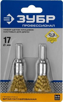 ЗУБР "ПРОФЕССИОНАЛ". Набор щеток кистевых для дрели, витая стальная латунированная проволока 0,3мм, 17мм, 2шт,  ( 35225-17-H2_z02 )