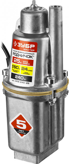 Насос "Родничок" вибрационный, ЗУБР НПВ-240-25, шнур 25м, 240Вт, 24л/мин, напор 60м,погружной,для чистой воды,верх. забор, II класс эл/без-ти, ( НПВ-240-25 ) Насос "Родничок" вибрационный, ЗУБР НПВ-240-25, шнур 25м, 240Вт, 24л/мин, напор 60м,погружной,для чистой воды,верх. забор, II класс эл/без-ти, ( НПВ-240-25 )