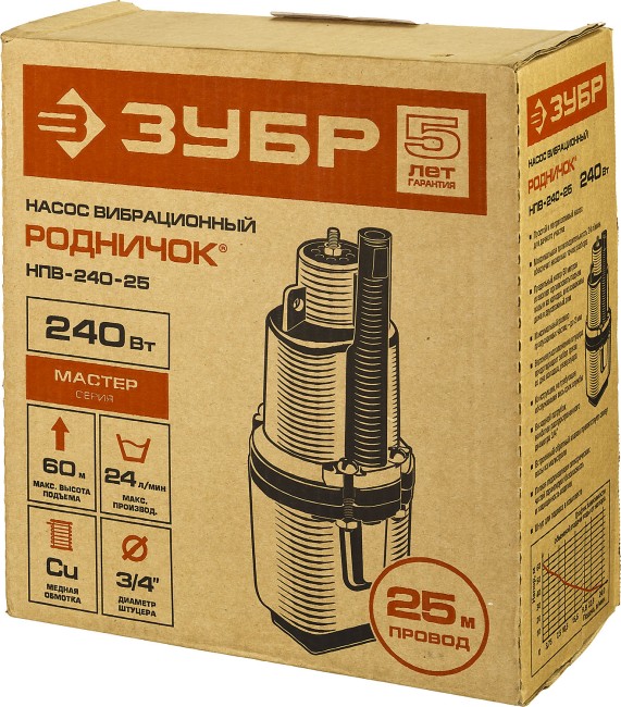 Насос "Родничок" вибрационный, ЗУБР НПВ-240-25, шнур 25м, 240Вт, 24л/мин, напор 60м,погружной,для чистой воды,верх. забор, II класс эл/без-ти, ( НПВ-240-25 ) Насос "Родничок" вибрационный, ЗУБР НПВ-240-25, шнур 25м, 240Вт, 24л/мин, напор 60м,погружной,для чистой воды,верх. забор, II класс эл/без-ти, ( НПВ-240-25 )